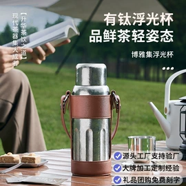 保温杯;保温壶/瓶;茶杯