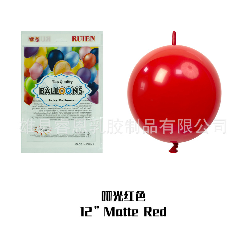 多尺寸尾巴气球哑光双头打结气球立体编织心形彩色造型布置尾巴球|undefined