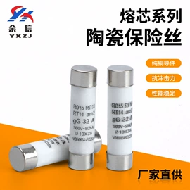 保护器件;保险丝座(盒);一次性保险丝