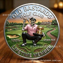 跨境The Eternal Golfer’s Challenge Coin永恒高尔夫玩家纪念币