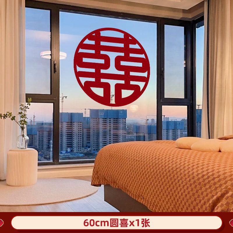 [60cm Yuanxi] 창문/배경벽에 적합