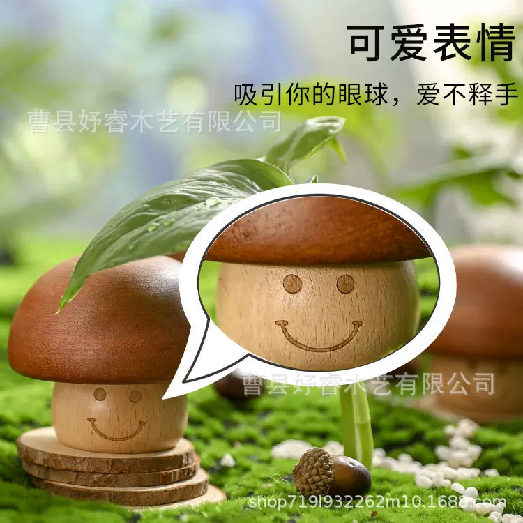 儿童木质玩具可旋转蘑菇音乐盒天空之城生日礼物木质音乐盒摆件
