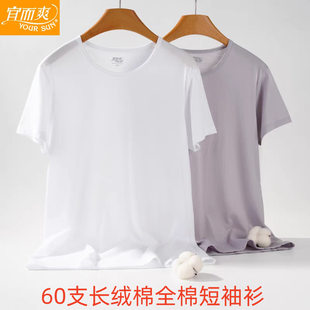 Solid color thin cotton summer tank top, T-shirt with a round collar, oversize