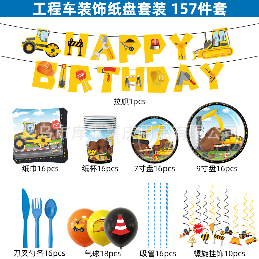 Nuevo vehículo de ingeniería tema Fiesta decoración suministros niño cumpleaños desechable papel taza placa tire bandera partido traje