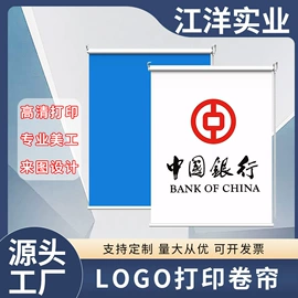 卷帘;窗帘加工定制;成品窗帘