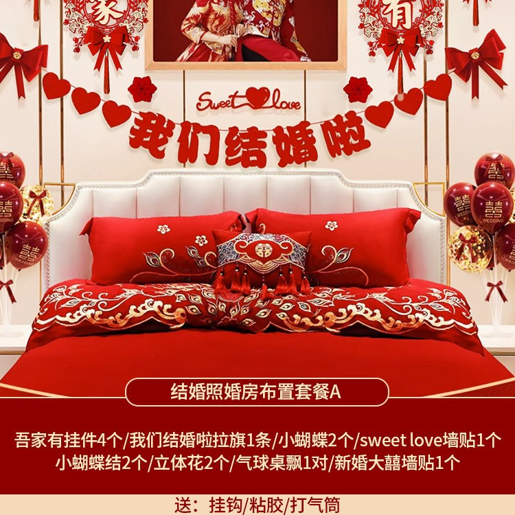 우리 가족은 행복합니다 - 펜던트 배경 벽 장식 패키지