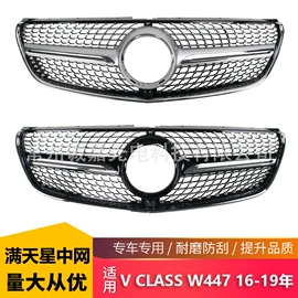 中网;其他汽车改装;雾灯