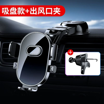 air outlet instrument panel mobile – Car phone holder - suction-cup-large-mirror-outlet-black