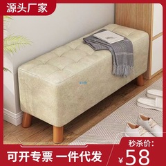 试衣间凳子服装店休息凳衣帽间凳子沙发床尾床边凳长条凳换鞋凳子