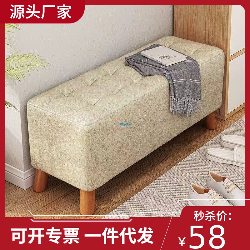 试衣间凳子服装店休息凳衣帽间凳子沙发床尾床边凳长条凳换鞋凳子|undefined