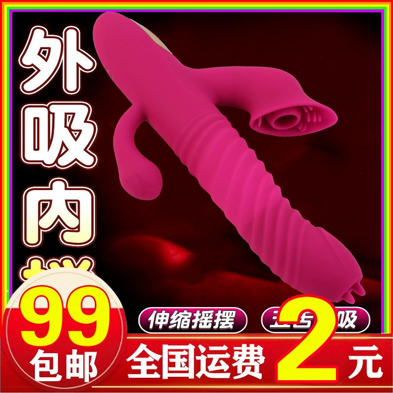 Сосание телескопические качели вибрационный стержень женский язык мастурбации язык лизать вибрационный стержень секс-принадлежности фаллоимитатор женская кровать