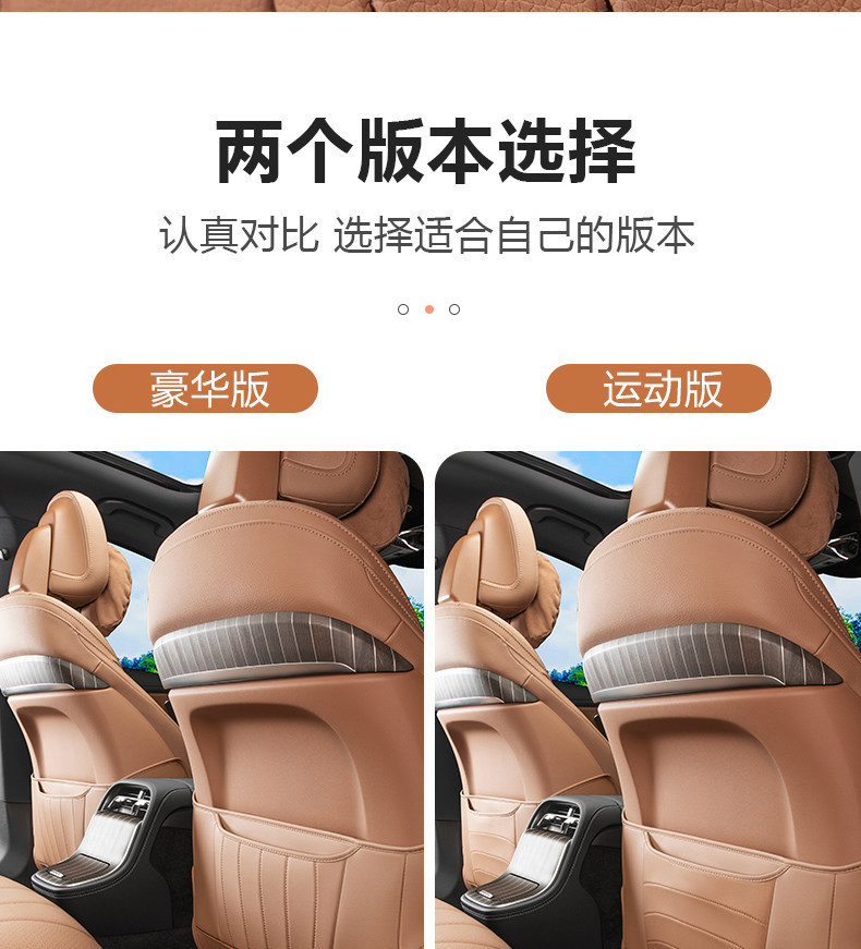 Suitable for Mercedes-Benz E-Class Seat Anti-Kick Pads E300L/E260L Special Original Car Color Backrest Rear Protection Leather Pad