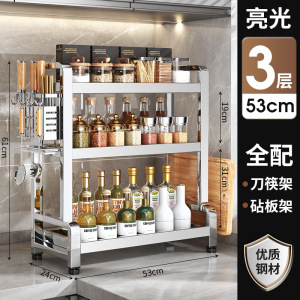 Estante de almacenamiento de cocina de acero inoxidable grueso multicapa de fábrica de fuente, soporte de cuchillos multifuncional de mesa, soporte de almacenamiento de latas de condimentos