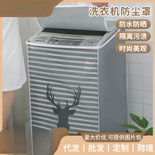 PEVAϴ�C�Ӻ���m�ּ��ÿ�ͨ�ۯB�ռ{��݆�LͲ��ϴͨ�÷�ˮ