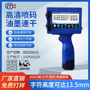 Nomax Handheld Inkjet Printer Prints Production Date on Packaging Bags, Cartons, Beverage Bottles, Pipes, and Wood Boards, Automatic Inkjet Printing for Factory