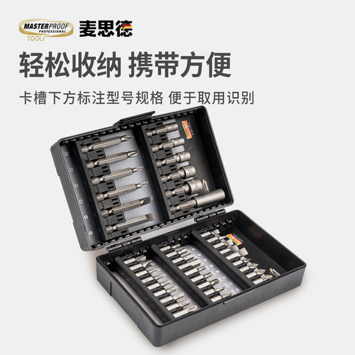 Germany's Maxed Electric Screwdriver Bit Driver Bit Socket Set Cross Extension Rod