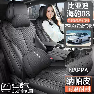 Modelə uyğun (Original) oturacaq örtükləri DM-i EV, universal leather car seat