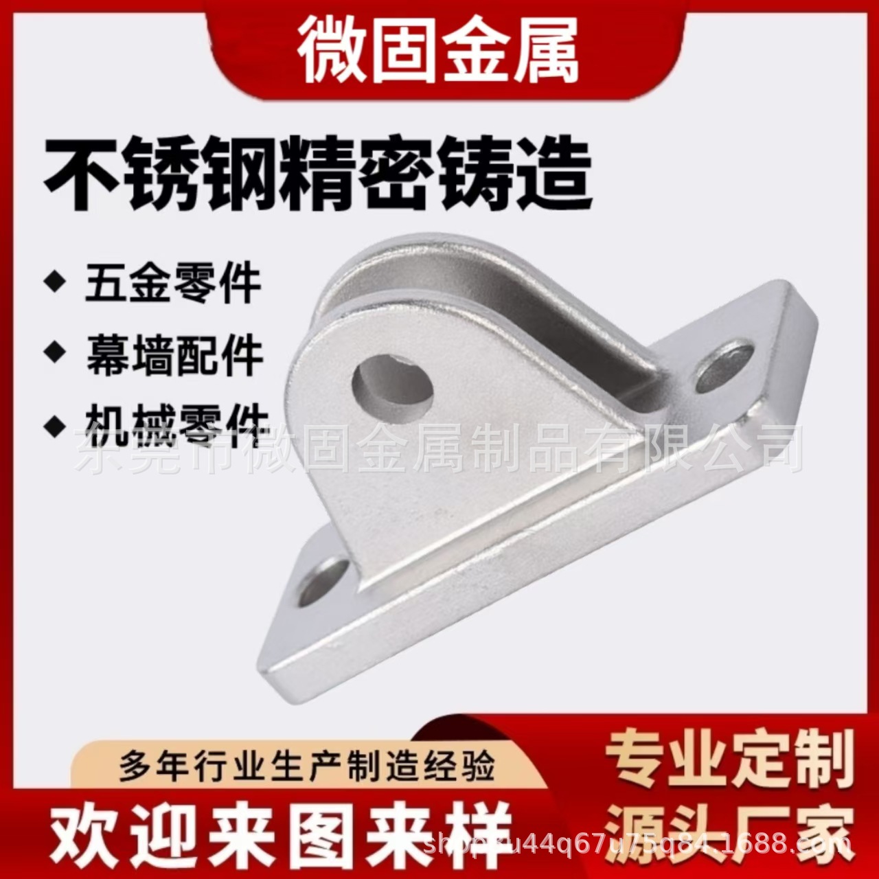 不锈钢精密铸造件工程机械连接件硅溶胶工艺非标定制