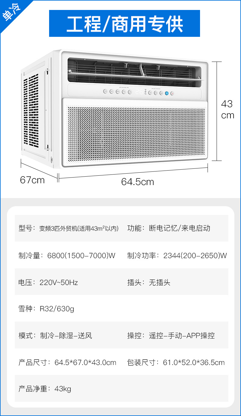 博菱3匹