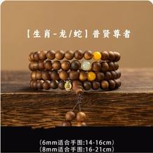 ��Ȼ��骳���ľ�ִ�108�w��Ф���o����Ʒ��ʿŮ���Ȧľ�������