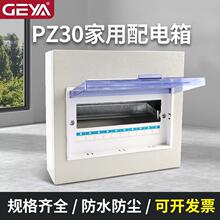 �F�����PZ30���b�͉���������b�������b���Ô�·�����w�������