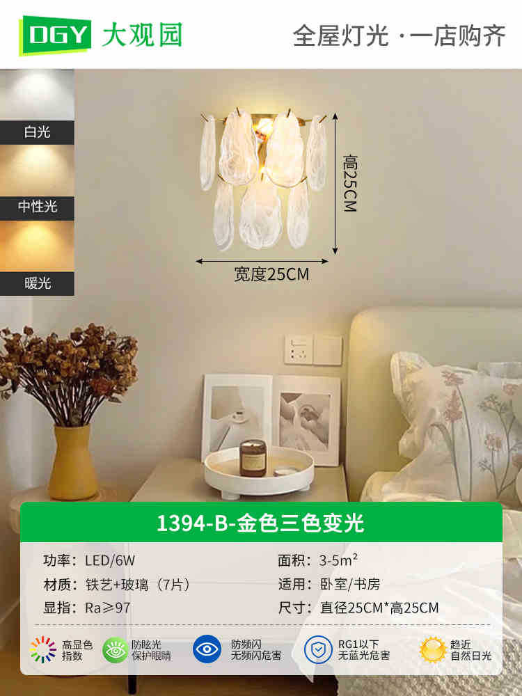 lámpara de pared dormitorio iluminación de cabecera escalera moderna minimalista sala de estar lámpara de pared de fondo francesa lujosa lámpara de cristal 485L