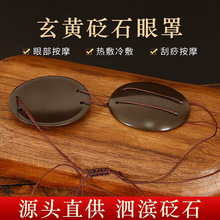 �������IƷ���S��ʯ�����۲��o����Ħ�x������ʯ��󾏽�ƣ�����l