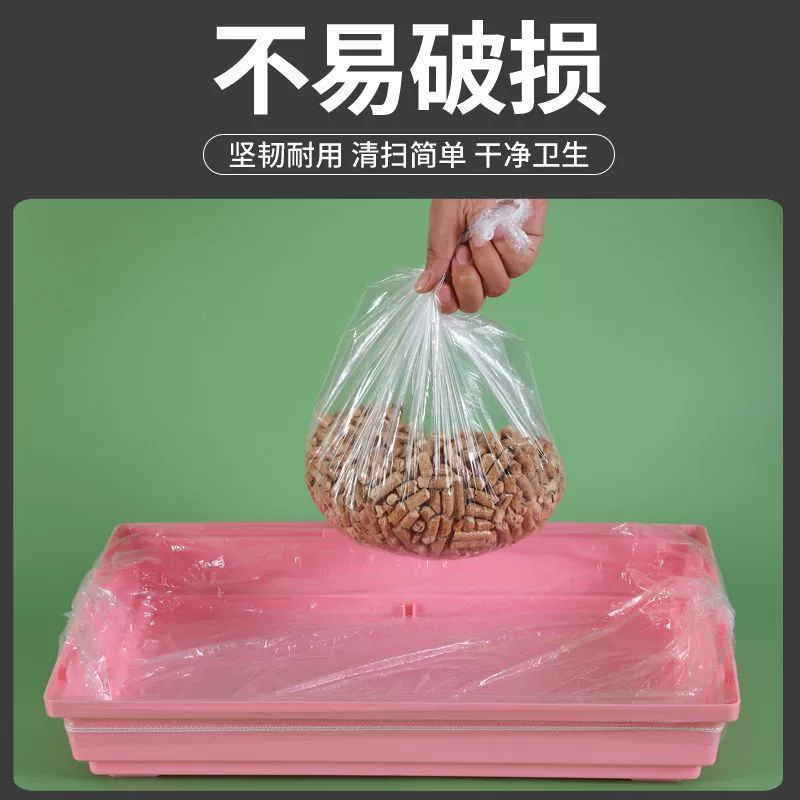 Кролик Клетка Пленка Кролик Голландский Свинья Клетка Шасси Туалет фекалии Поднос мешок одноразовая пластиковая пленка