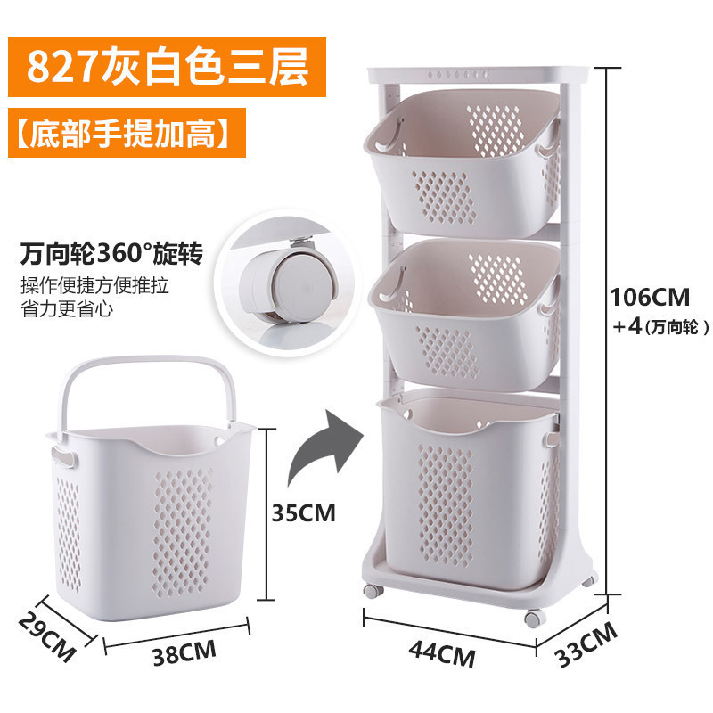 儿童玩具收纳筐小推车置物架家用落地多层宝宝积木玩偶整理储物架|undefined
