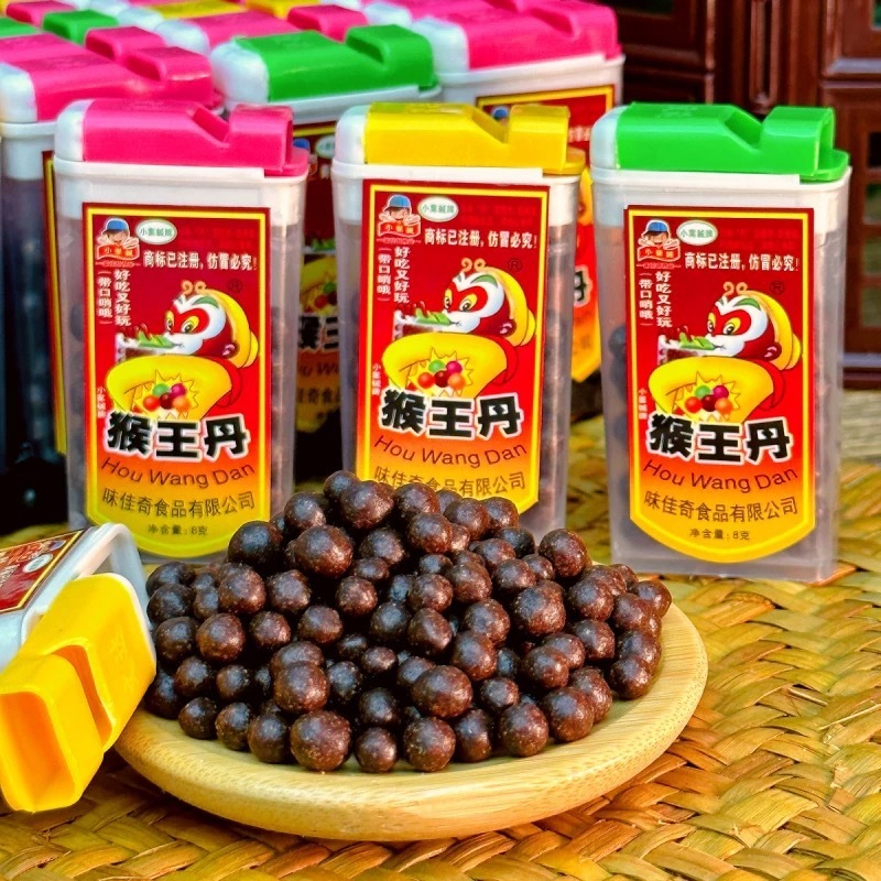 猴王丹话梅丹陈皮丹儿时怀旧小零食|undefined
