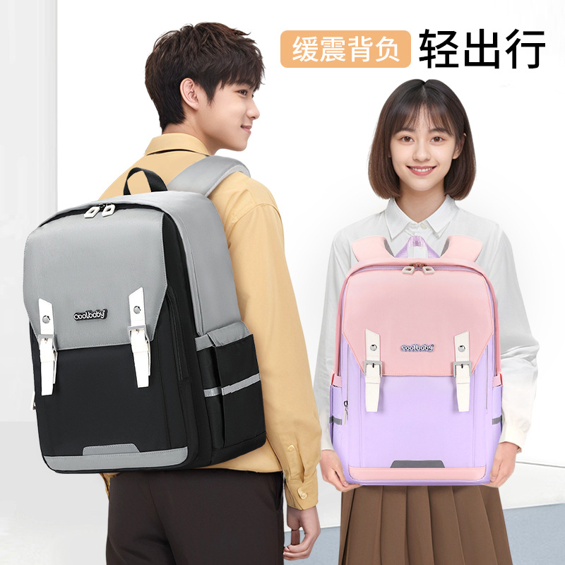 Cool Baby Reduce la carga y protege la columna Mochila de nube ultraligera Mochila de moda para estudiantes de secundaria Mochila de mochila unisex nuevo