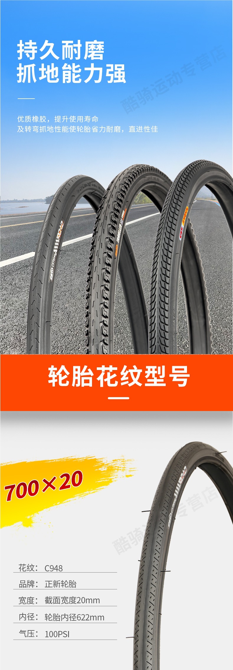 Zhengxin Tire Road Tire Outer Tire 700C Inner and Outer Tire 700X20/23/25/28/32/35C/38/40