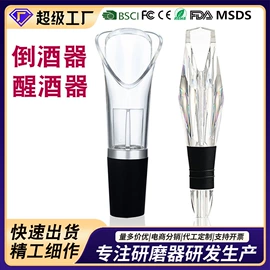 食物研磨器;开瓶器;厨房小工具