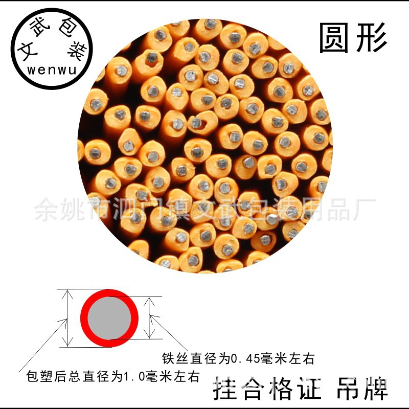 Alambre de hierro atar alambre vinculante alambre Hogar disponible floral Alambre de hierro hecho a mano 10 m paquete planta vid jardinería atar alambre