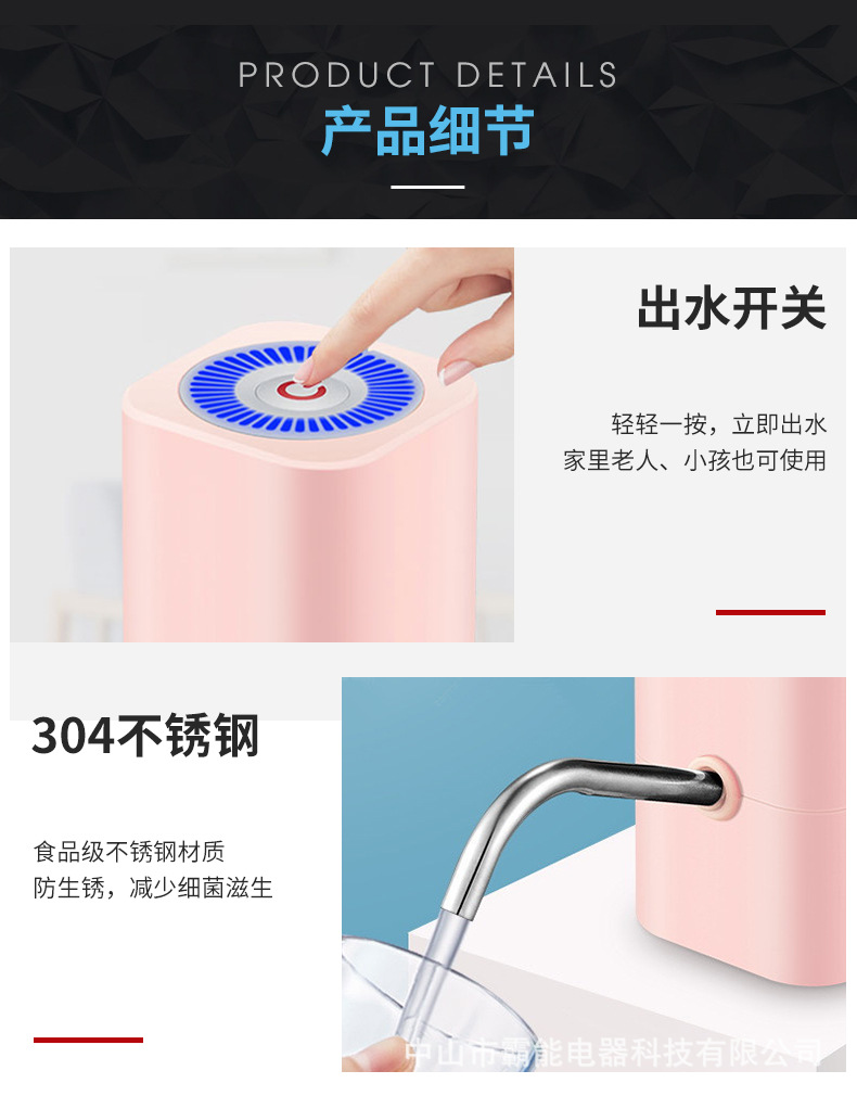 电动抽水器-型号JLB-W01_07.jpg