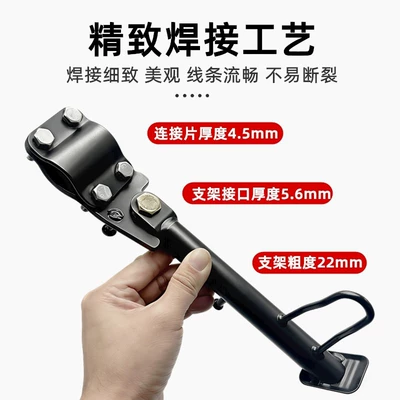 for Electric Scooter Modification, Electric car big tripod