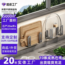 衣钩/挂钩;收纳架