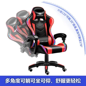 E-Sports Стул Стул Игровой стул космический капсула компьютерный стул Backrest Home Lose Game Office Cuffer Suffer Комфортно на долгое время