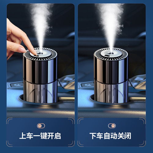 Automatic spray car aromatherapy car perfume car fragrance for men in summer new smart aromatherapy machine for men