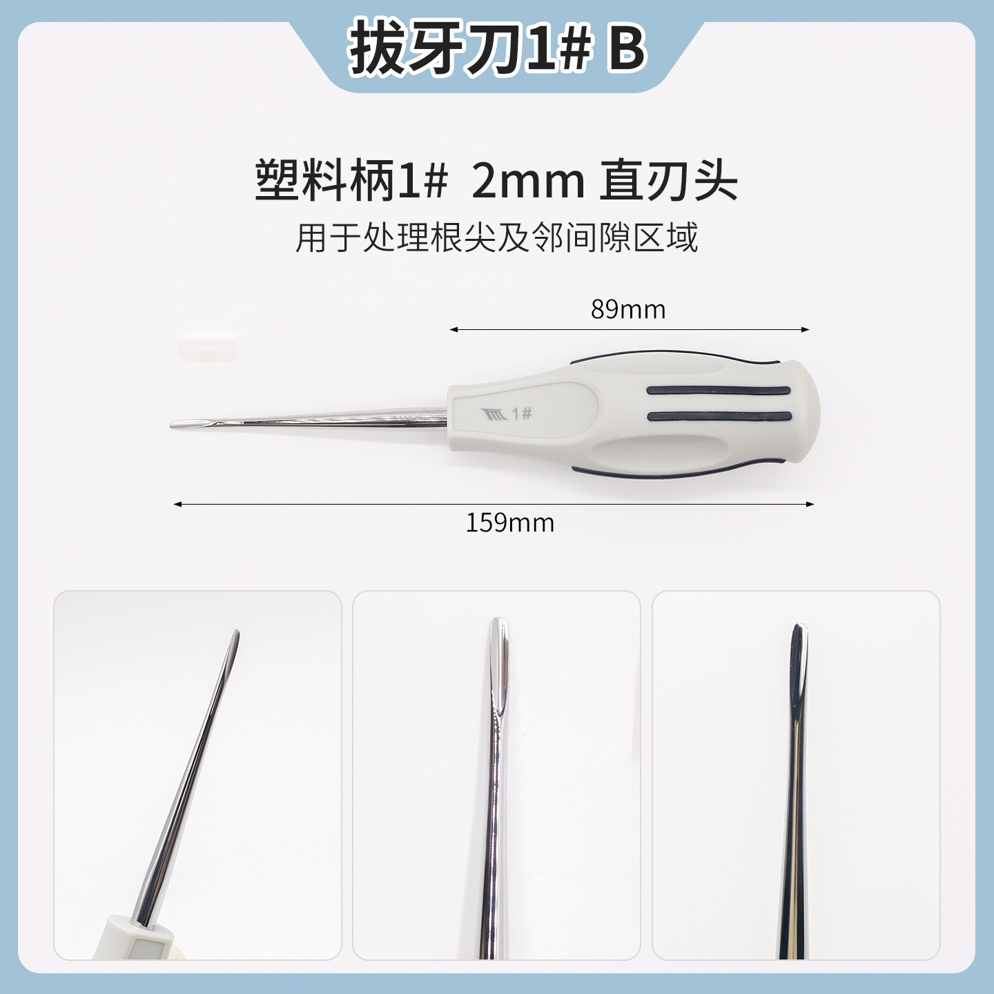 Changsha Tiantian extracción mínimamente invasiva de dientes, mango de plástico de extracción mínimamente invasiva de dientes puede desinfectar herramientas de extracción dental a alta temperatura y alta presión. image 6