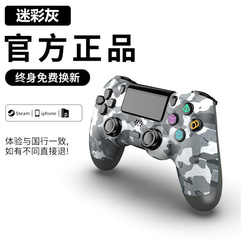 Беспроводной игровой контроллер Sony P4 Bluetooth для PC и консолей