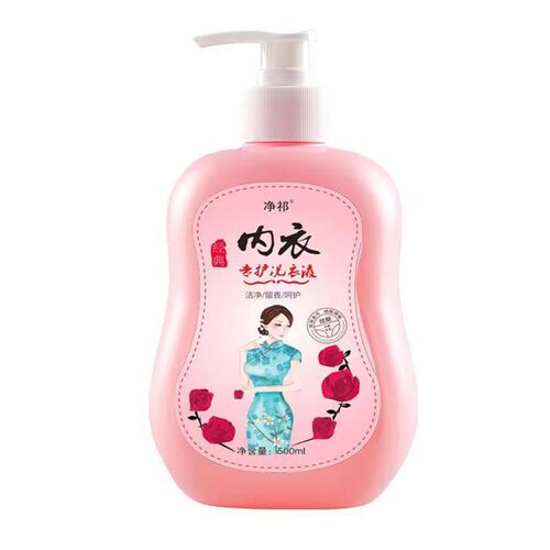 Women's underwear and panties-specific laundry detergent, cleaning, deodorizing, blood stain removal, long-lasting fragrance, powerful stain-removing cleaning liquid