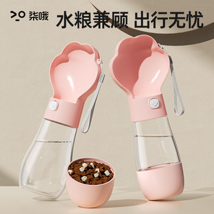 Dog Going Out Water Cup Dog Water Kettle Portable Accompanial Cup Dog Walking Water Bottle Pet Drinking Water Drinking Water Feeder Supplies