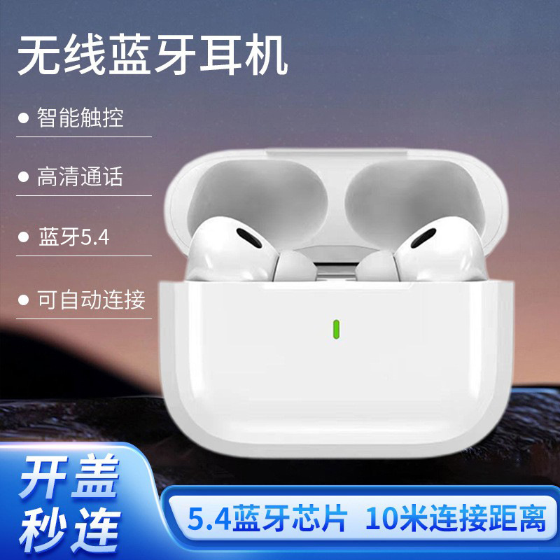 Bluetooth Earbuds Suitable for iPhone Apple Pro2 New Model 2026 Wireless Huaqiangbei Mobile Phone Noise Reduction Bluetooth Earbuds Suitable for iPhone Apple Pro2 New Model 2026 Wireless Huaqiangbei Mobile Phone Noise Reduction