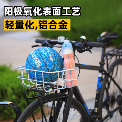 メーカー卸売自転車バスケット野菜バスケットショッピングペット旅行車レトロアンデッドライディングシェルフアルミ合金