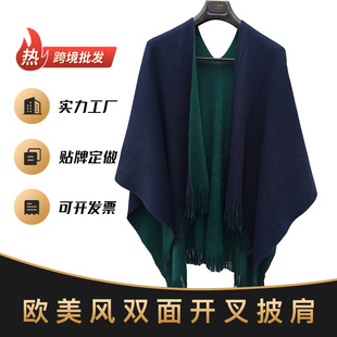 Super European and American Style Warm Knitted Double-Sided Slit Tassel Large Shawl Cloak Scarf Cloak Dual-Use Wholesale