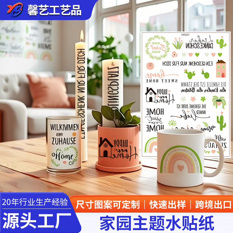 Home Decoration German Text Candle Water Transfer Stickers, Suitable for All Seasons, Environmentally Friendly, Non-Toxic, Smokeless Burning Home Decoration German Text Candle Water Transfer Stickers, Suitable for All Seasons, Environmentally Friendly, Non-Toxic, Smokeless Burning