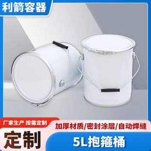 5L����Ͱ�Ӻ�����Ͱ�FƤͰ��Ͱ���z��Ͱ�AͰ���wС�F�ޞr��ȡ��Ͱ