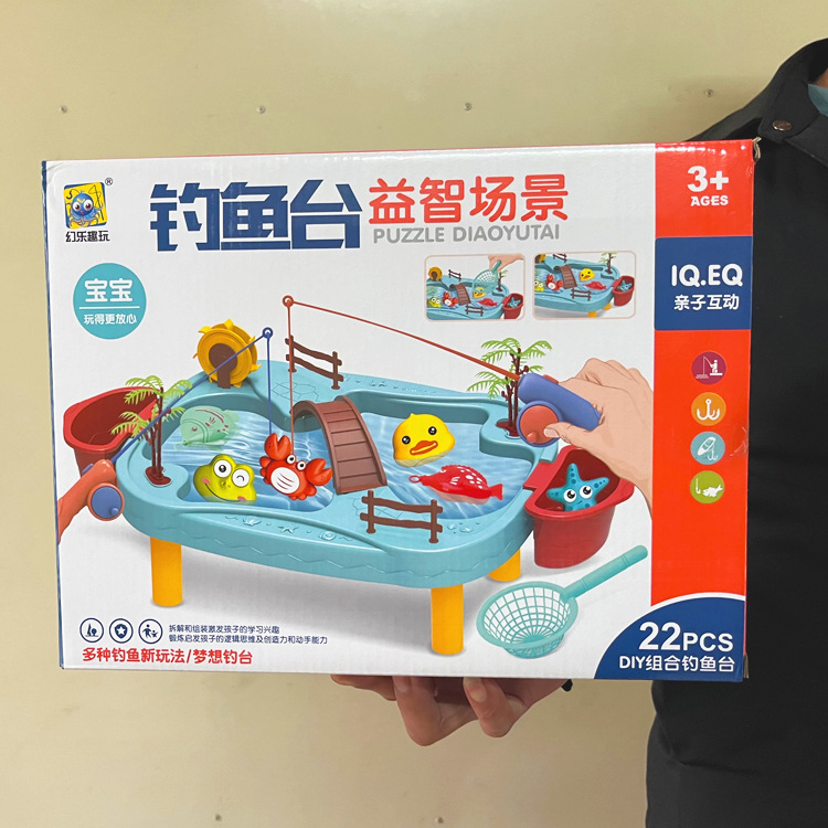 Children's magnetic fishing toys suit summer beach fish fishing baby indoor bathtub interactive water bath toys