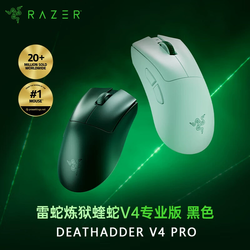 DEATHADDER V4 Pro Purgatory Viper V4 Профессиональная редакция для игр E-sports легкая мышь кросс-бордер подлинная